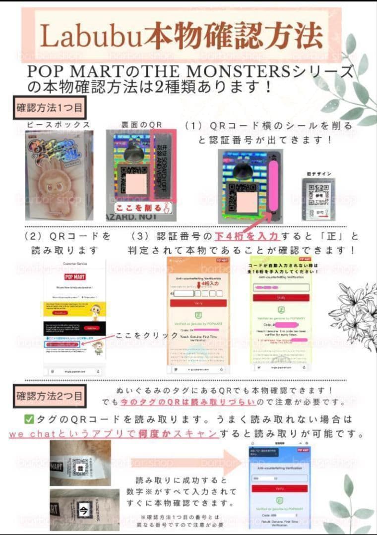 正規品 ラブブ Big into Energy Labubu 新品未開封アソート