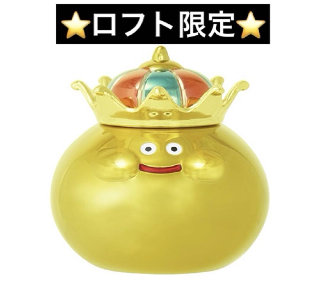 セット売り　メタリックモンスターズギャラリー　レモン系 メタリックモンスターズギャラリー セット