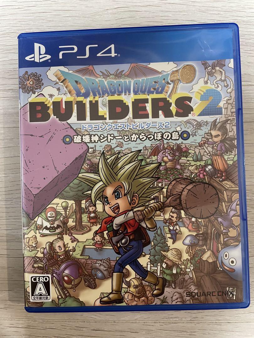 PS4 ゲームセットまとめ売り