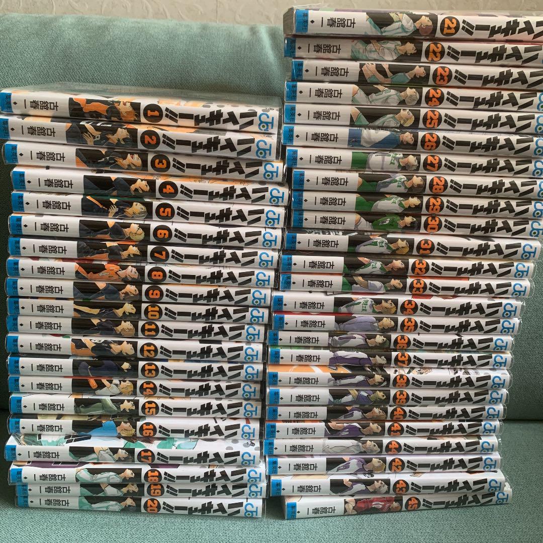 ハイキュー!! 全巻
