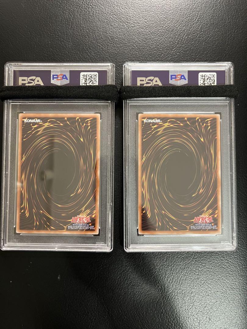 【PSA10連番】遊戯王　真紅眼の黒竜　青眼の白龍　ハイチュウ