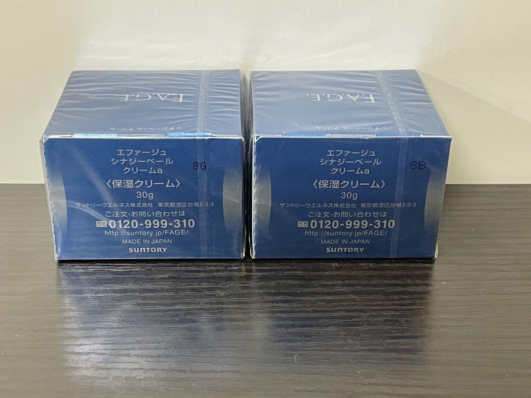 エファージュ　シナジーベールクリーム　2点まとめて