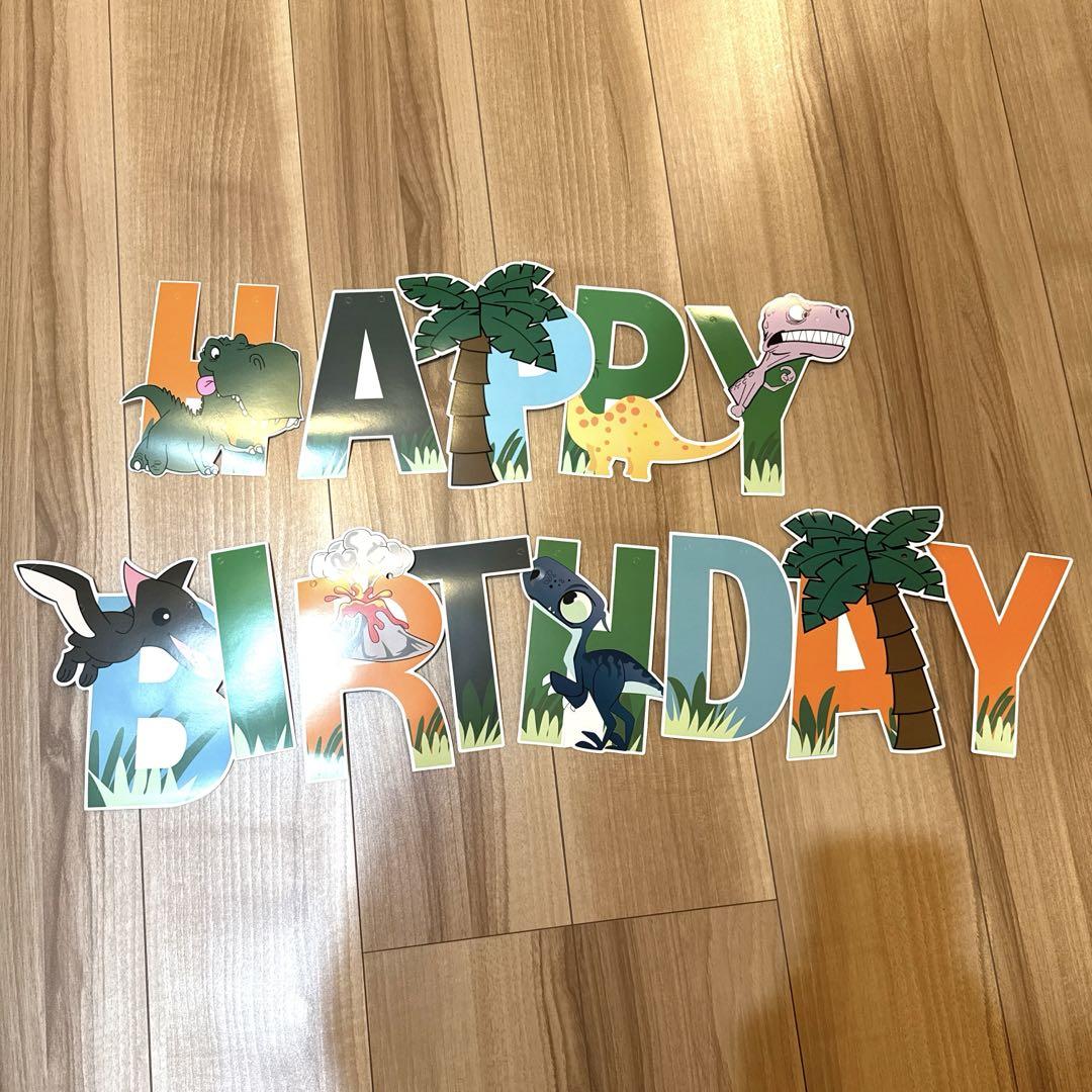 恐竜 誕生日 デコレーション 誕生日パーティー用品 ベビーシャワー