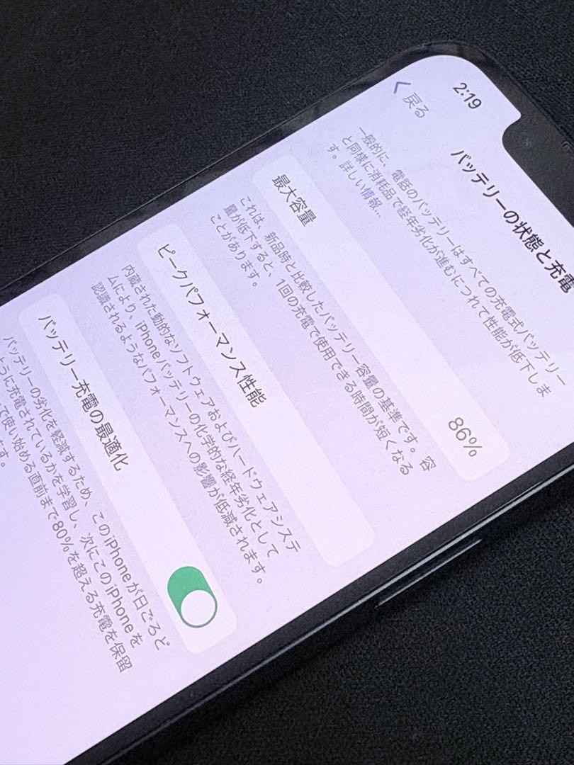 Apple iPhone 14 128GB ミッドナイト ★simフリー