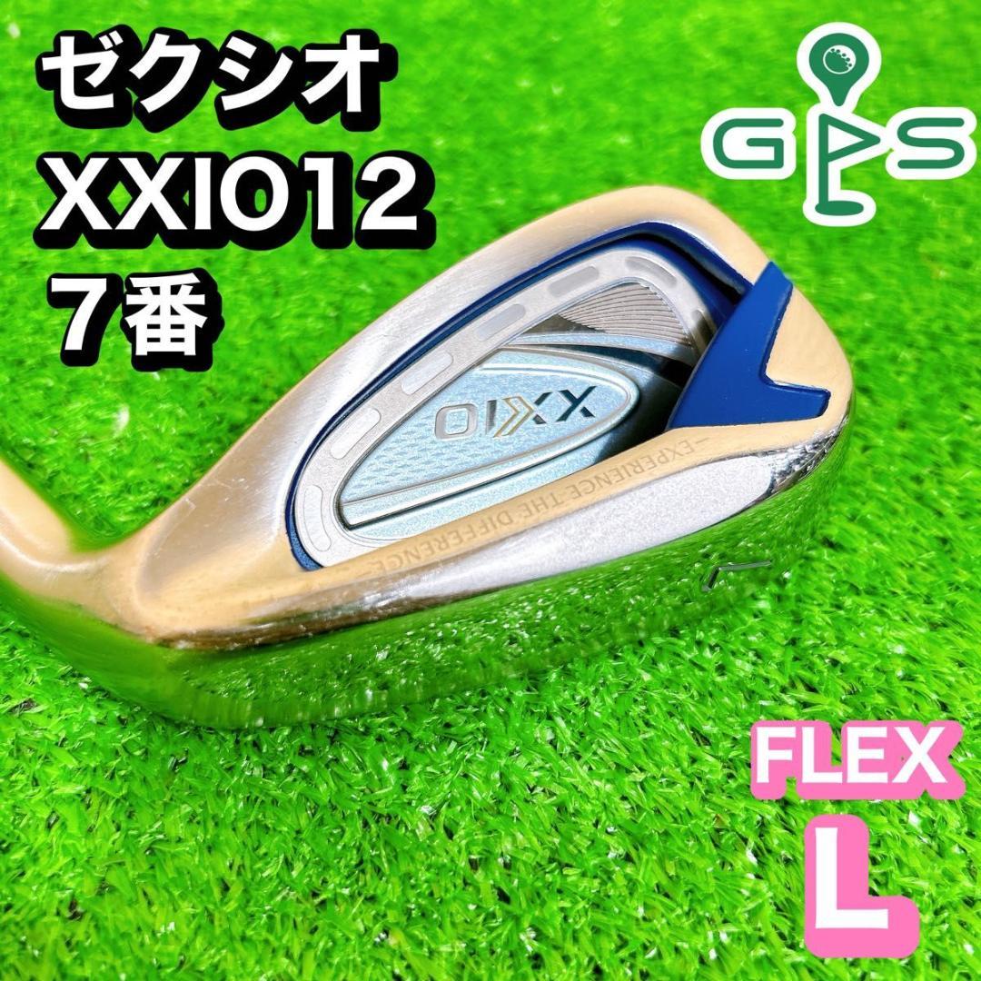【12月スーパーSALE 15%OFF】 レディース XXIO12 ゼクシオ XXIO 7番 L FLEX クラブ