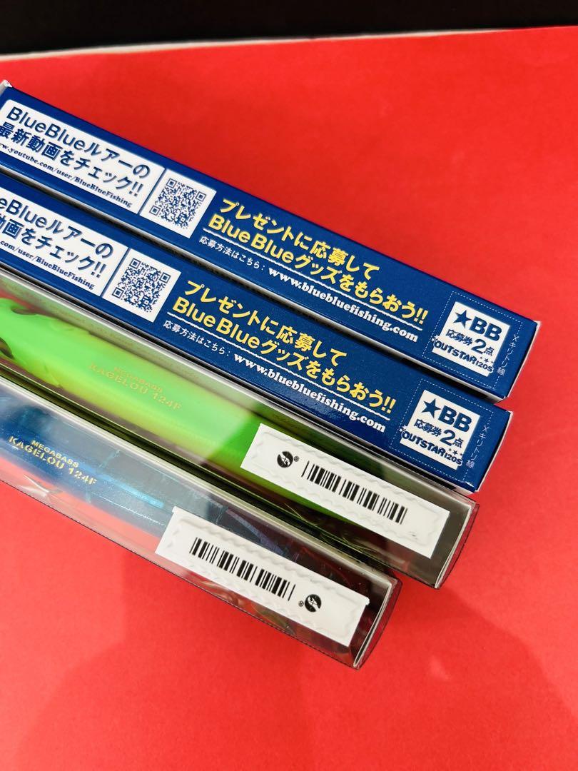 77 ブルーブルー　アウトスター120s メガバス　カゲロウ124f オリカラ