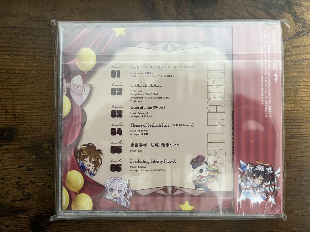 チュウニズム 10周年記念CD＆Aimeセット チュウニズム】10周年記念CD & Aime - メルカリ