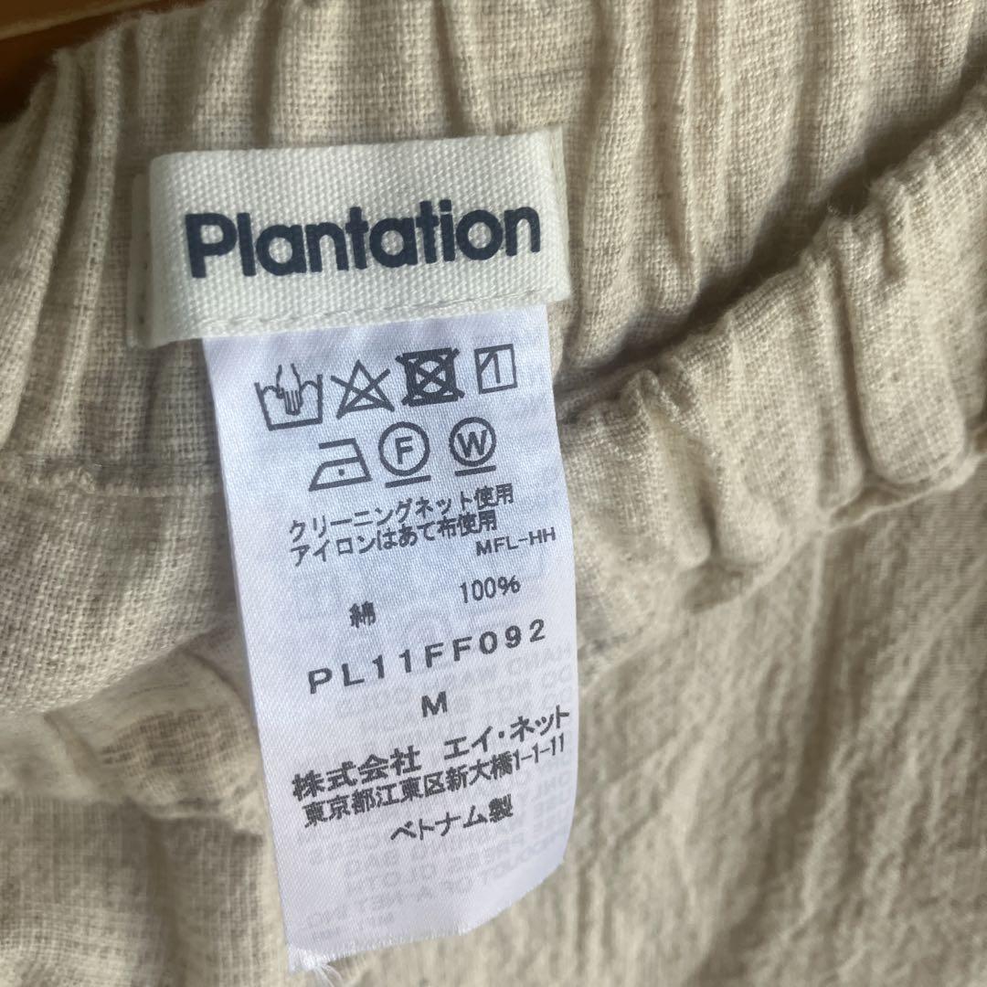 最終値下げ【美品】plantation メランジクロス　ワイドパンツ