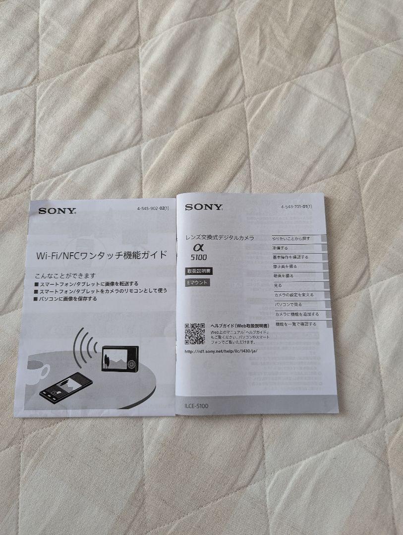 SONY α5100 ミラーレス一眼カメラ 16-50mm