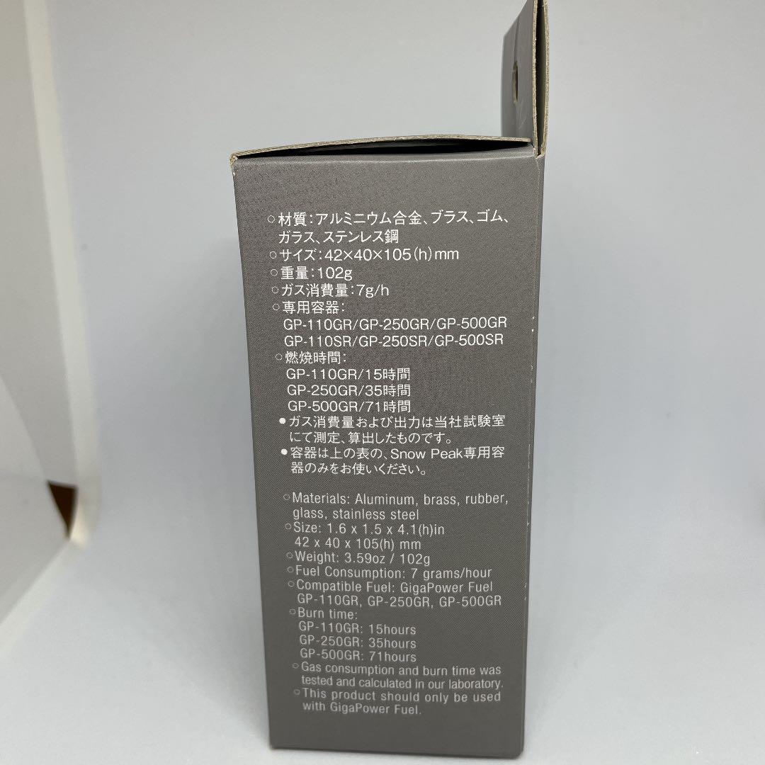 snowpeak スノーピークノクターン　2021Edition 雪峰祭　秋
