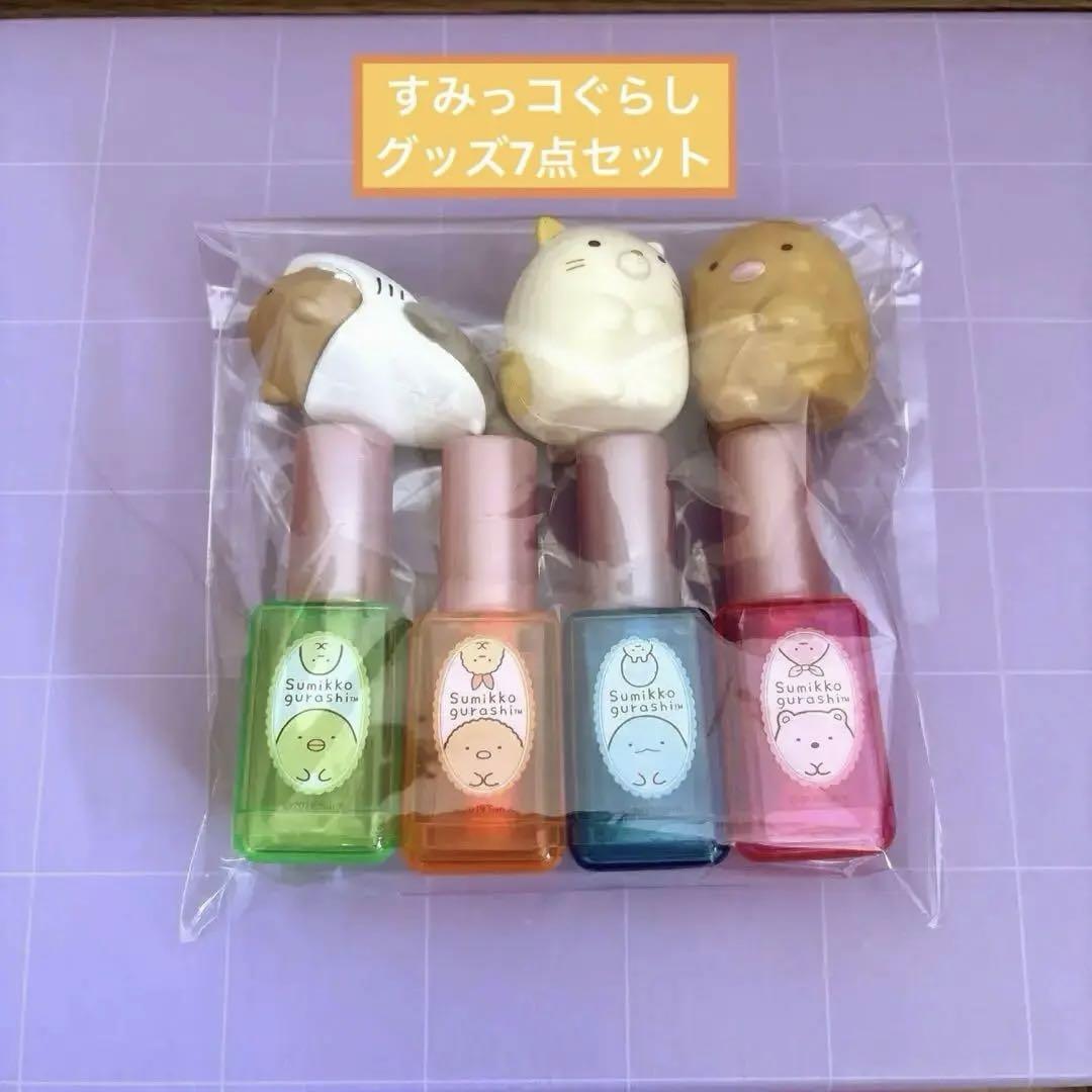 すみっコぐらし 詰め合わせ7点セット とんかつ しろくま