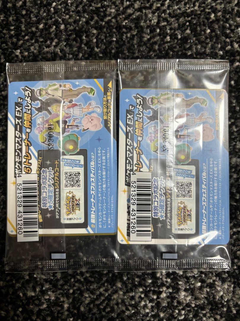 ポケカ　ビクティニ　ナンジャモのカイデン　など　プロモ　未開封　セット かわいい～！」 ポケモンカード ナンジャモのカイデン 4枚セット
