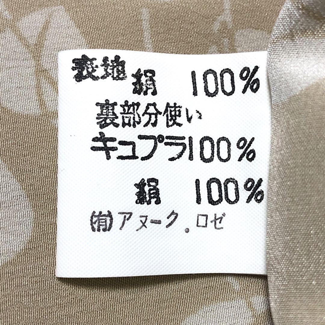 最大12%OFFクーポン 長袖 ナカニシ NAKANISHI ロングコート ベージュ 絹100% ジャケット・アウター
