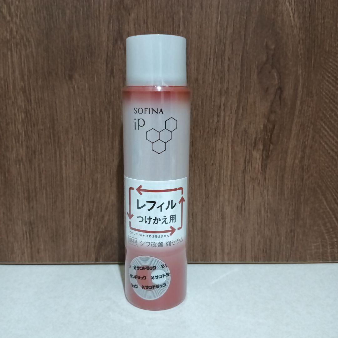 新品未開封 ソフィーナ iP 薬用シワ改善泡セラム ムースセラム
