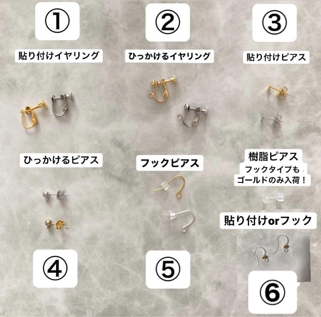 大人気　ゴールドバタフライ　シェル　イヤリング　ピアス　ブライダル結婚式前撮り