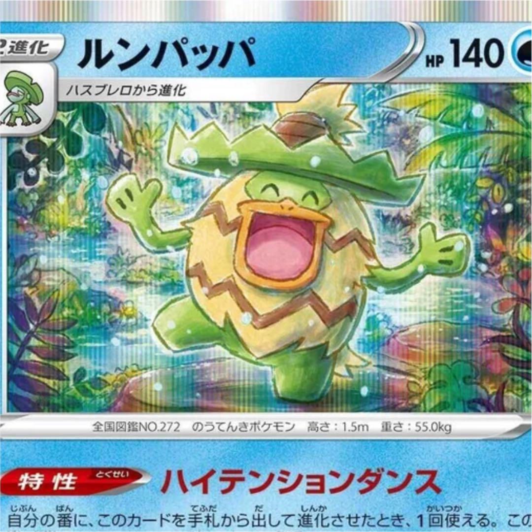30 割引新品同様 にーつま 様専用 ポケモンカードゲーム おもちゃ ホビー グッズ Eurotravel Ba