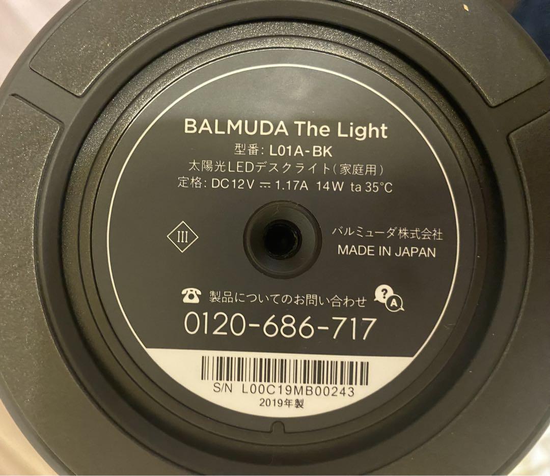 楽天最安値に挑戦】 BALMUDA バルミューダ the light The バルミューダ