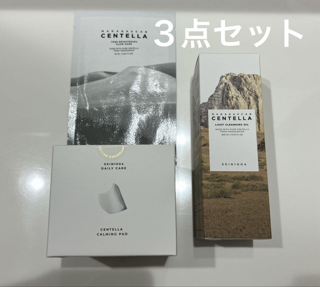 センテラアンプルカーミングパッドライトクレンジングオイル シートマスク新品