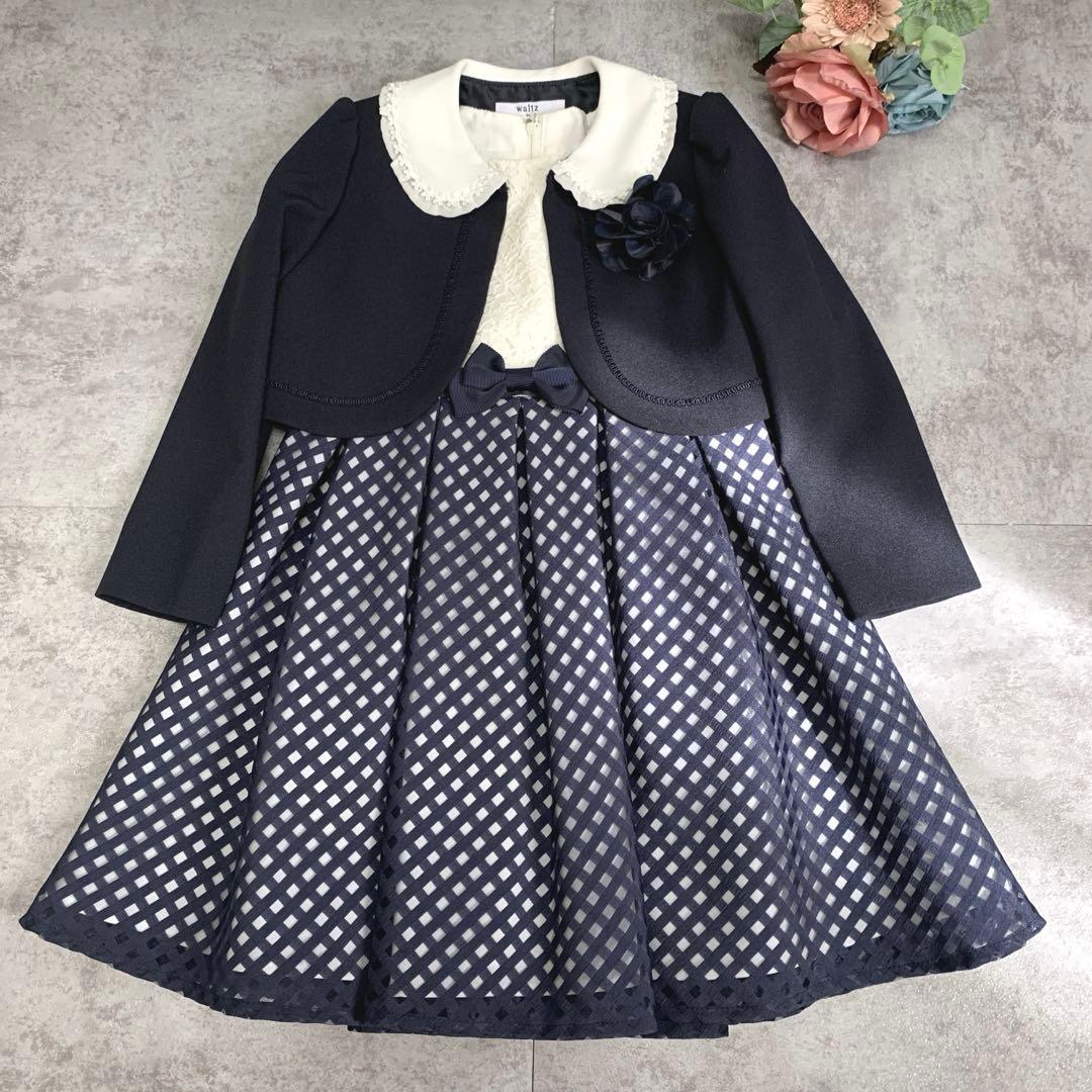 waltz by BEAMS DESIGN 120サイズ セットアップ120cm BEAMS DESIGN