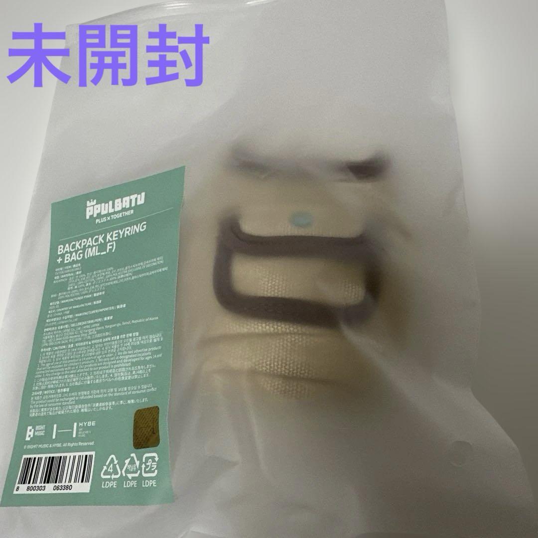 TXT PPULBATU POPUP エコバッグ ポップアップ