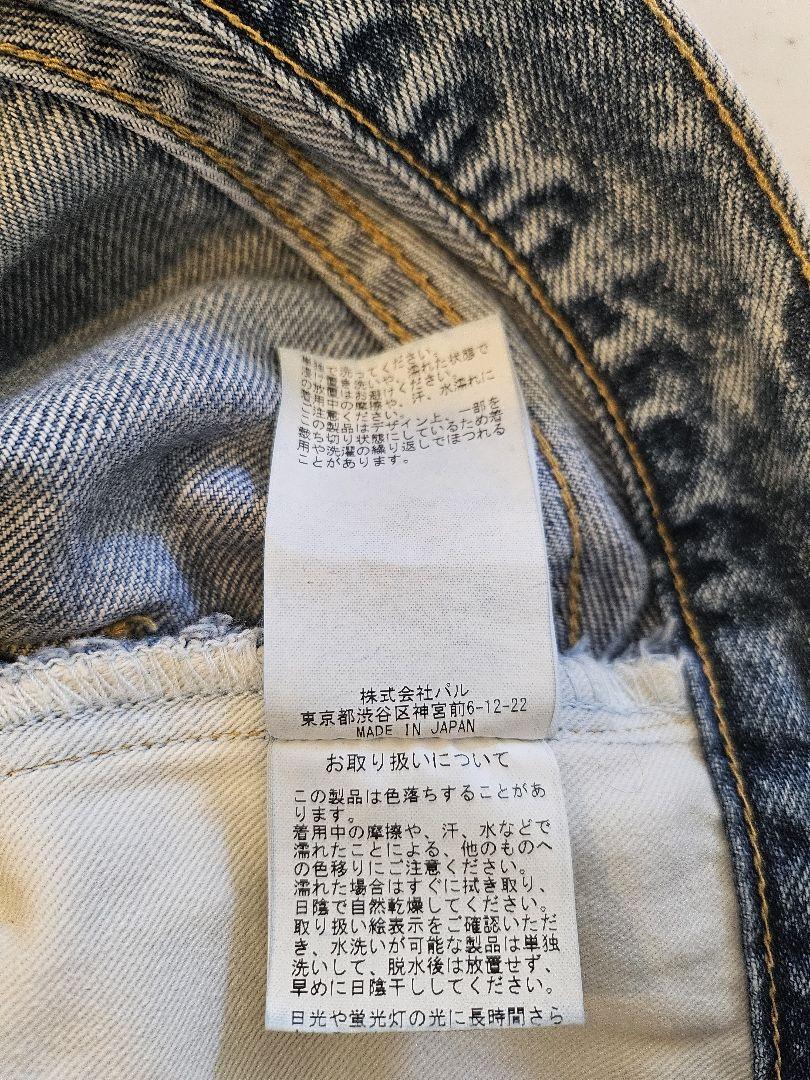 Whim Gazette ウィムガゼット ダメージ加工デニムパンツ 38