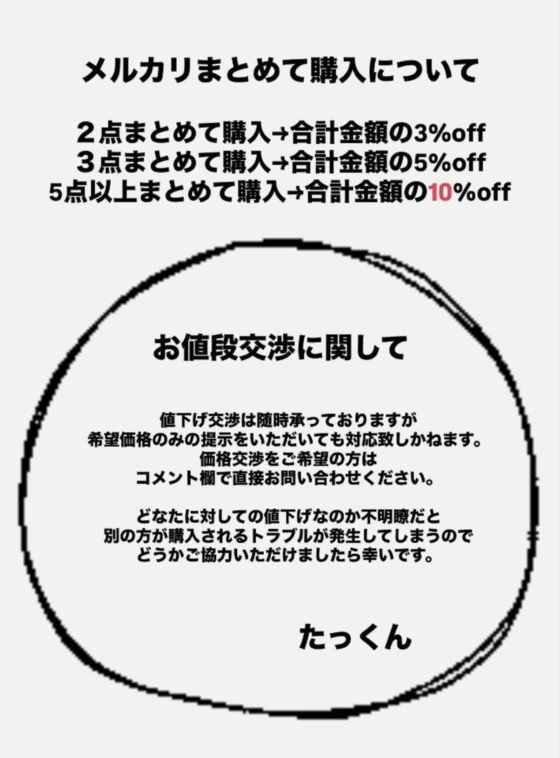 CLOT コラボ