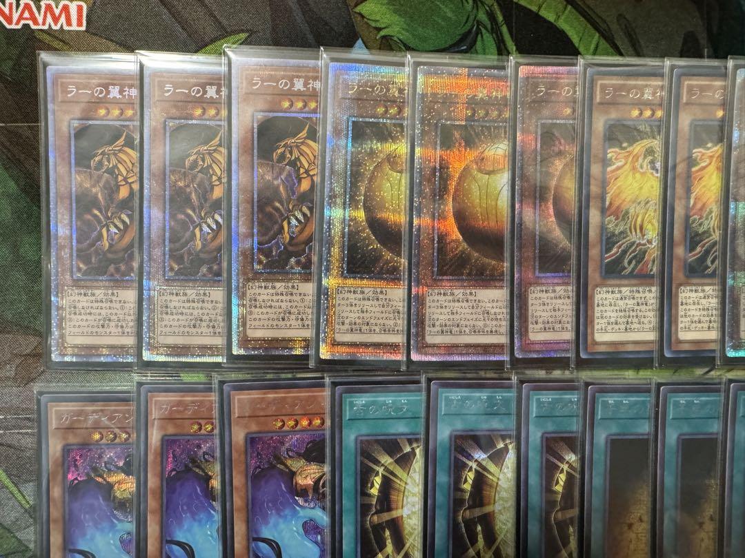 遊戯王　ラーの翼神竜　デッキパーツ　高レアリティ