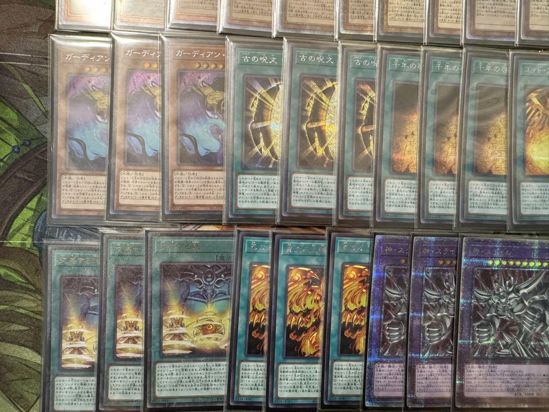 遊戯王　ラーの翼神竜　デッキパーツ　高レアリティ
