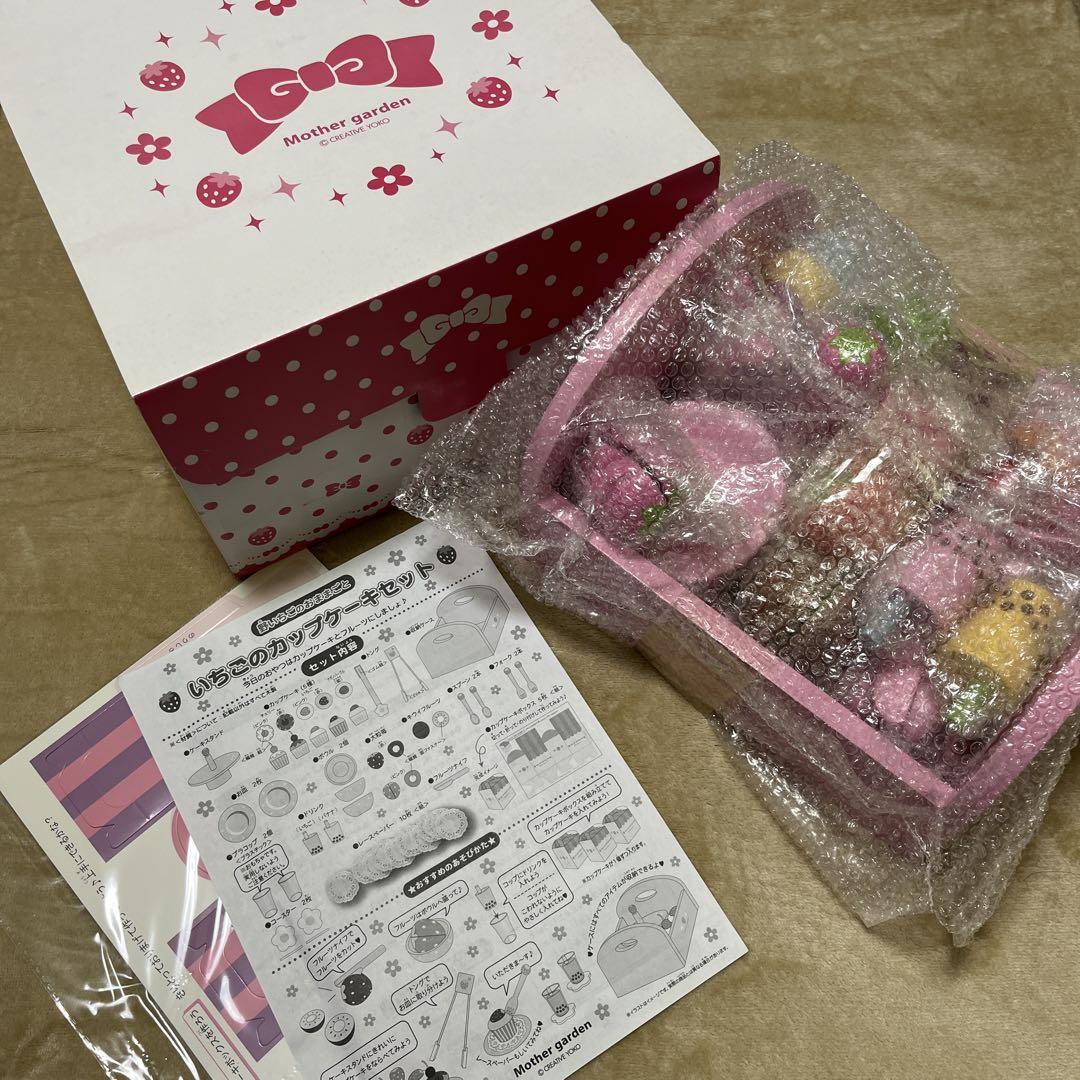 新品未使用 マザーガーデン いちごのカップケーキ セット おままごと