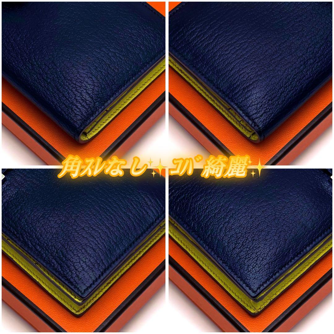 HERMES べアン スフレ 二つ折り 長財布 ネイビー 紺 イエロー 黄色 青 HERMES べアン スフレ 二つ折り 長財布 ネイビー 紺 イエロー 黄色 青