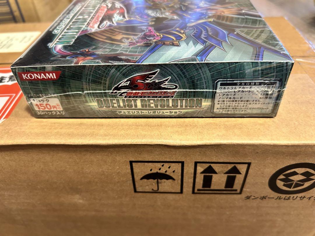 遊戯王　新品未開封！デュエリストレボリューション