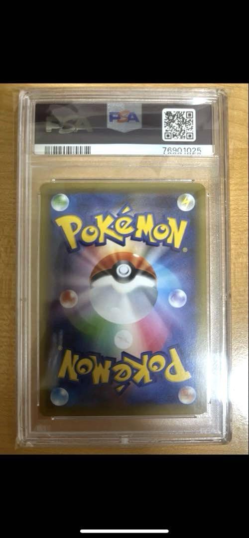 ポケモンカード　エリカのおもてなし SR PSA10 傘エリカ