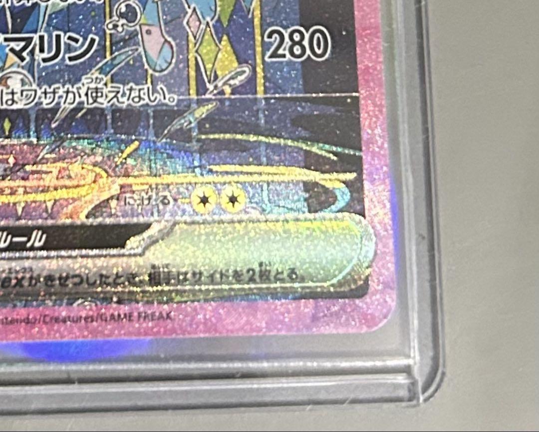 シャワーズsat エーフィ（マスボミラー）