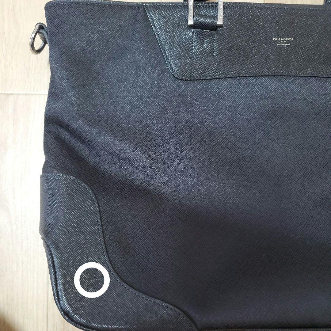 PELLE MORBIDA ビジネスバッグ ブラック　ショルダーつき　2way