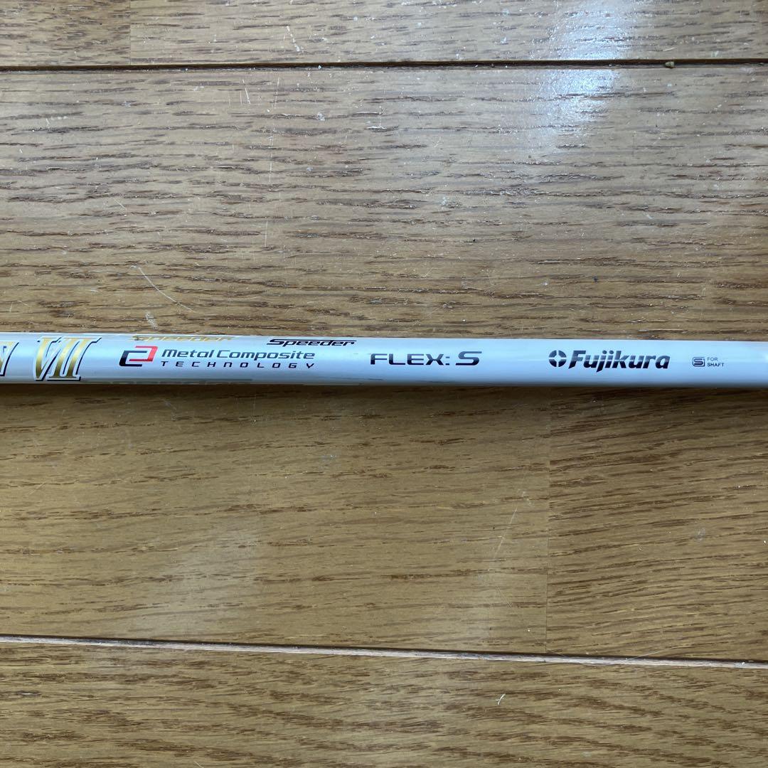 スピーダー　569 エボリューション7 5W用　ピンスリーブ付き