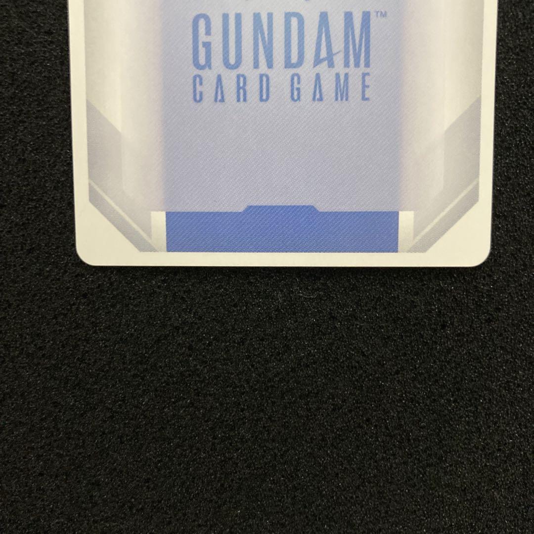 ガンダムカードゲーム　エールストライクガンダム　パラレル