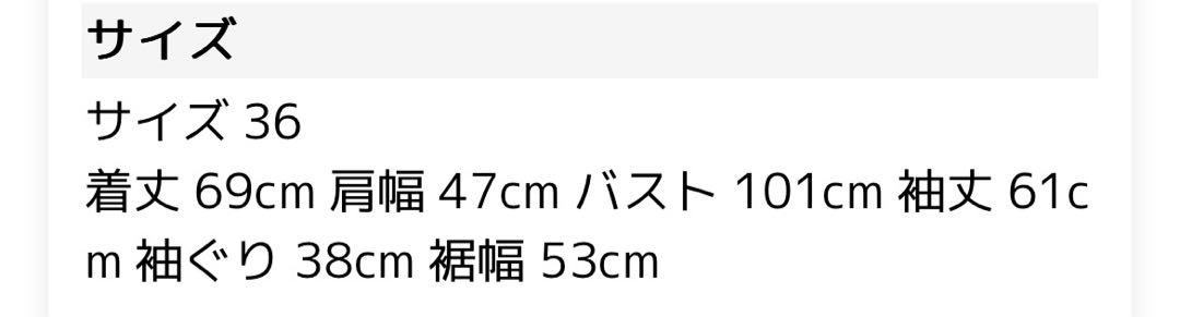 新品TODAYFUL 正規商品 刺繍 ベロアジャケット