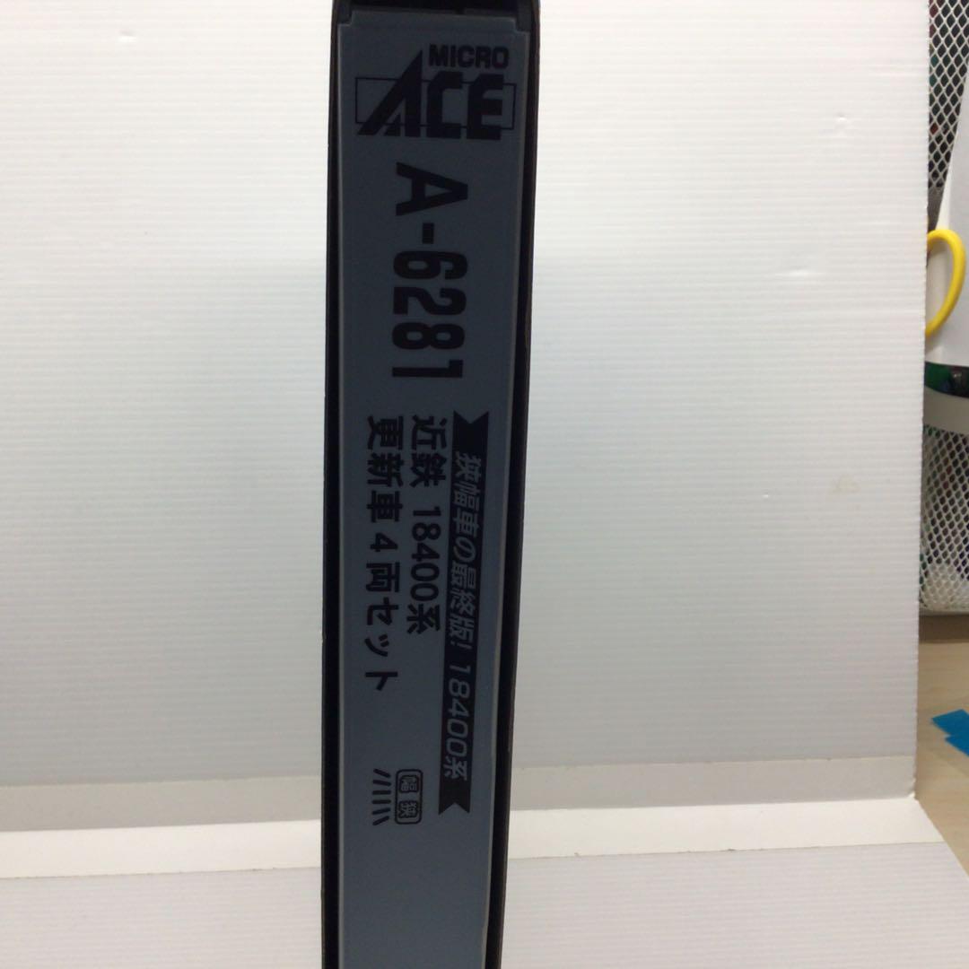 専用商品 マイクロエースA6281 近鉄18400系 ジャンク品 - 鉄道