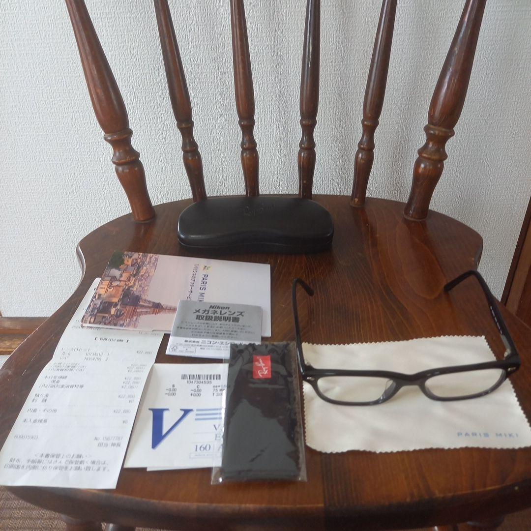 Ray-Ban レイバン伊達メガネ※RB5345-D 極美品