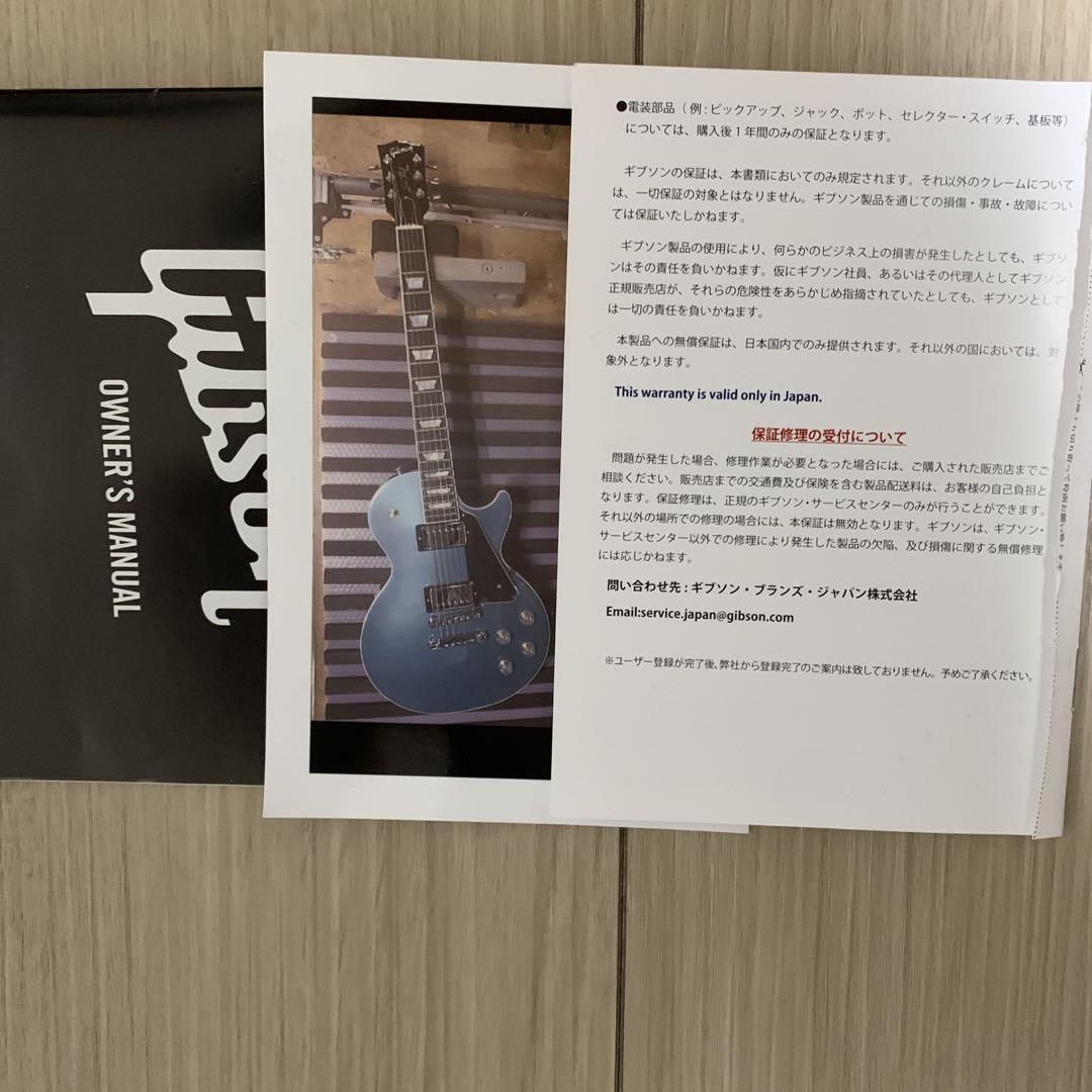 Gibson Les Paul Modern ギブソン レスポール モダン