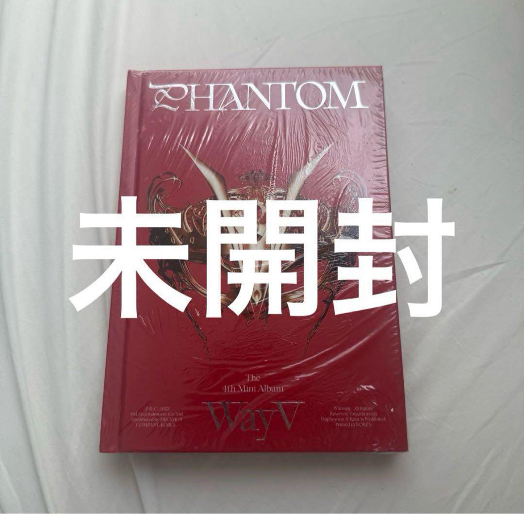 WayV ミニアルバム PHANTOM overture ver. 未開封 - メルカリ
