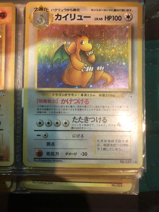 【お得】 未開封】 遊戯王 ピュアリィ ラビィ マスコット セット 遊戯王OCG デュエルモンスターズ