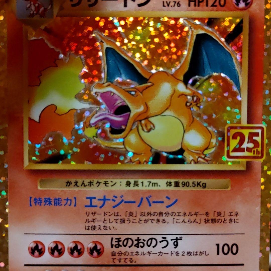 正規 販売 ポケモンカード 安い店で買う Torresmirador Com
