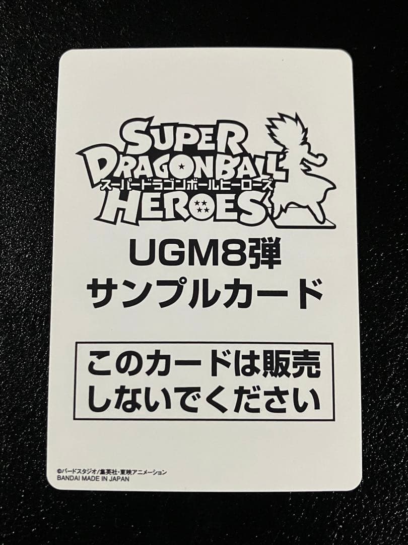 カードやや傷や汚れあり