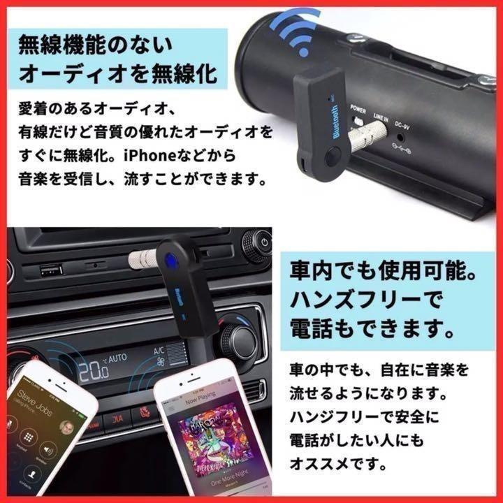 オーディオレシーバー レシーバー ブルートゥース 無線 車 音楽 メルカリ オーディオレシーバー レシーバー ブルートゥース 無線 車 音楽 メルカリ