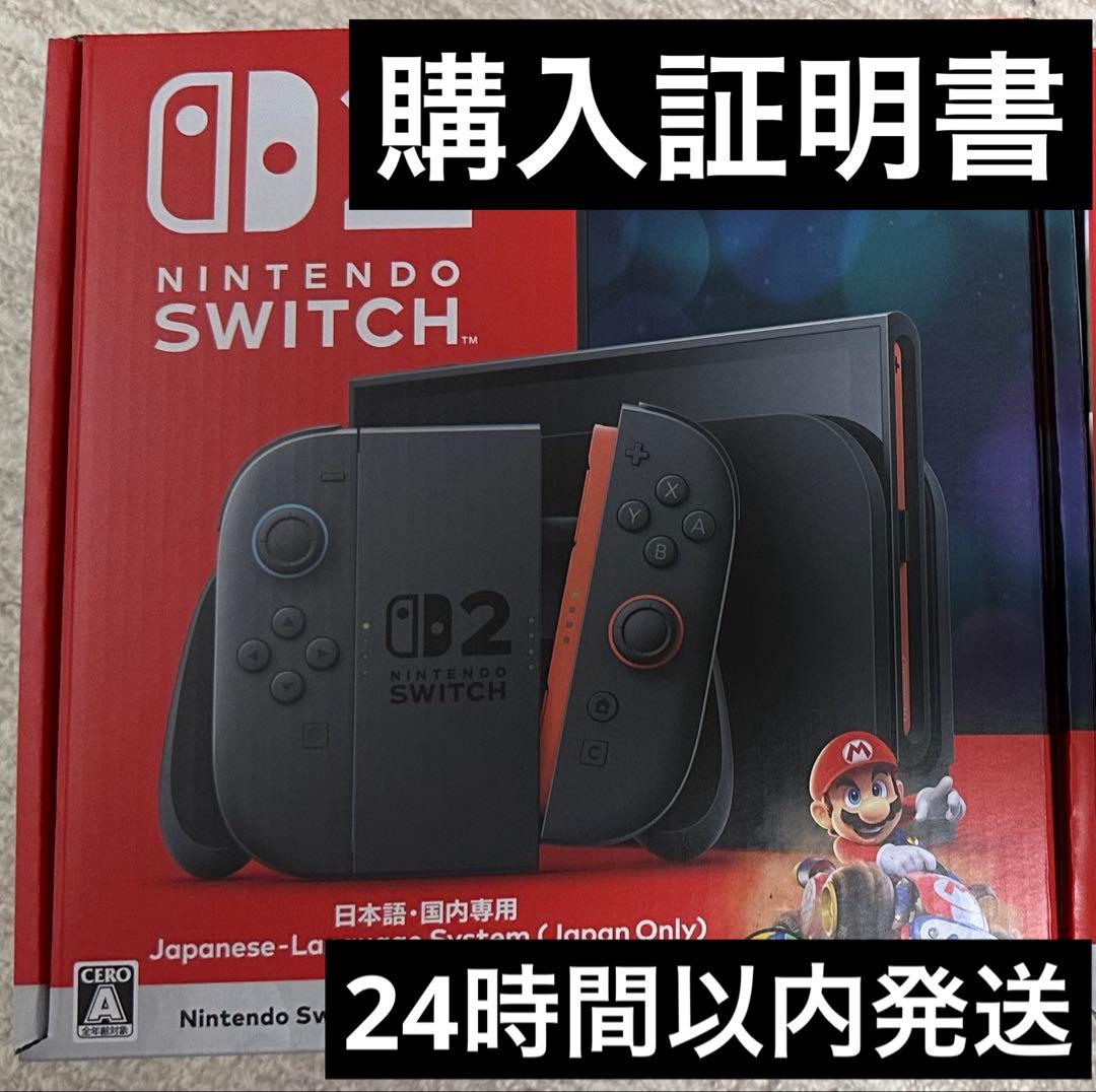 Nintendo Switch 2 マリオカート ワールド セット