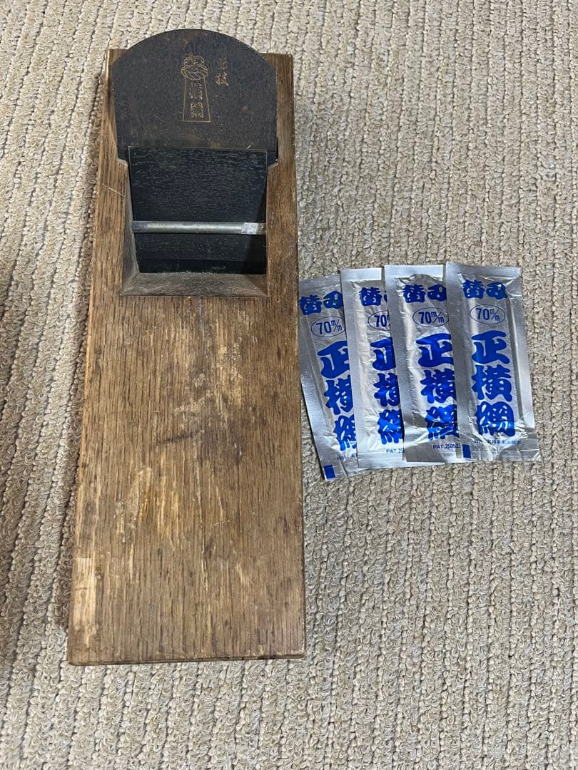 正横綱　替刃式台入鉋　70mm