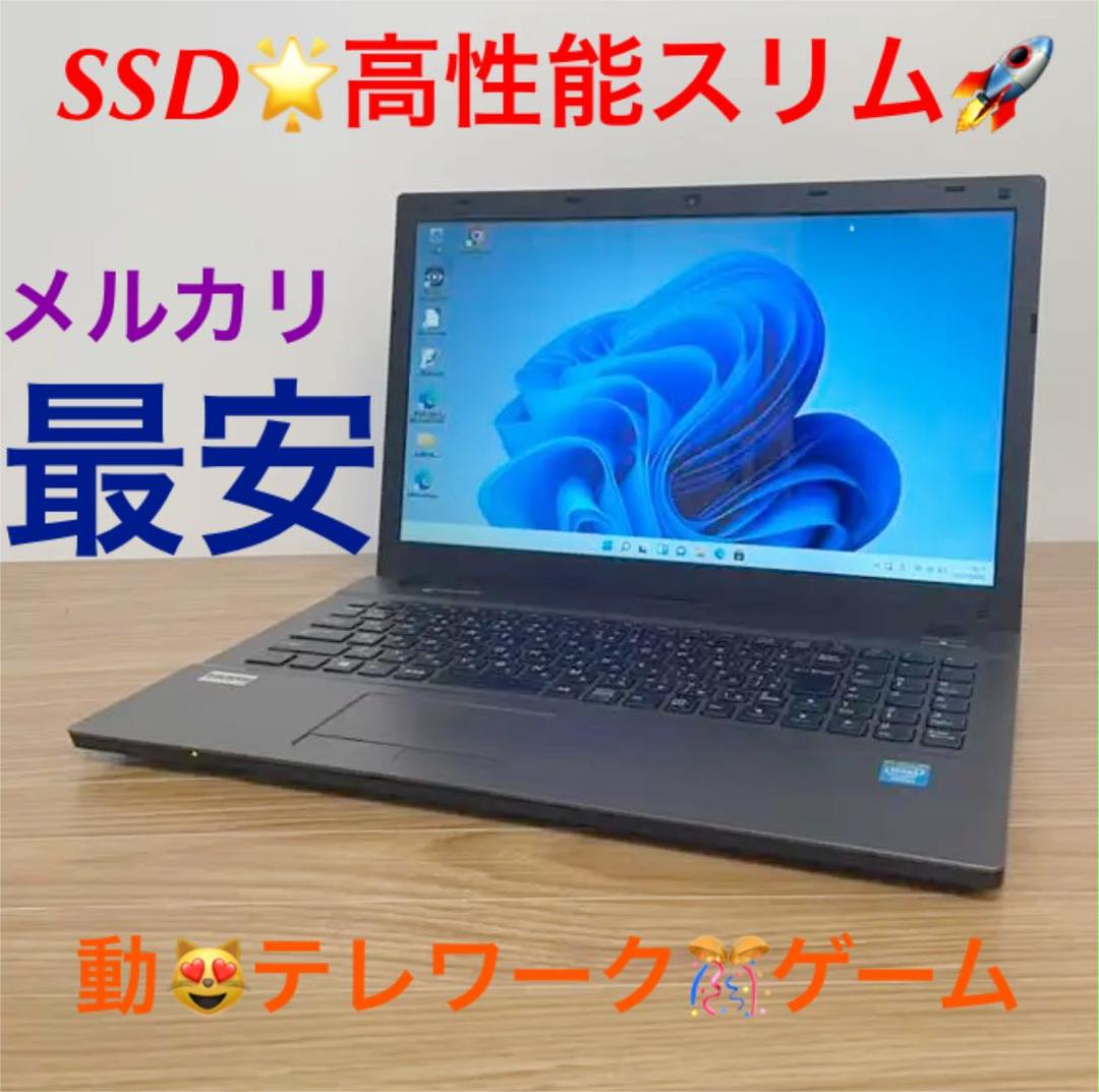 8000円 もらって嬉しい出産祝い 初心者安心設定済み⭐️SSD⭐️ZOOMでテレワーク⭐️イラレでデザイン動画鑑賞編集も