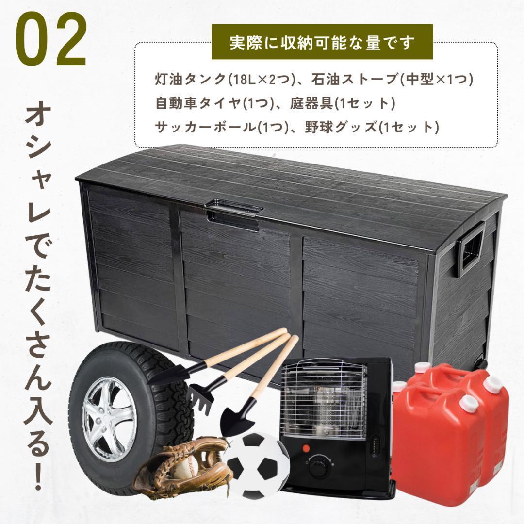 290L RITAKU 収納ボックス 屋外 大容量 防水 ブラック新品、♥ HRDEVELOPMENT_JP