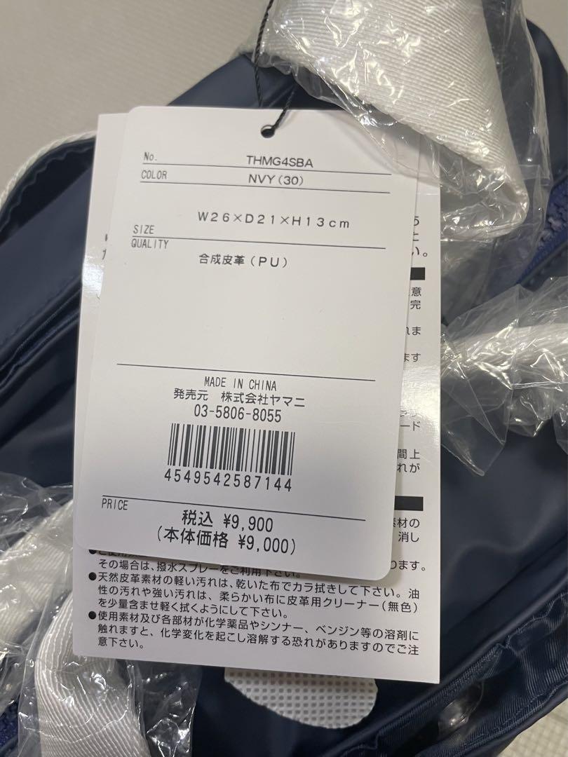 トミーヒルフィガー　ゴルフ　バッグ　ネイビー　【新品未使用】